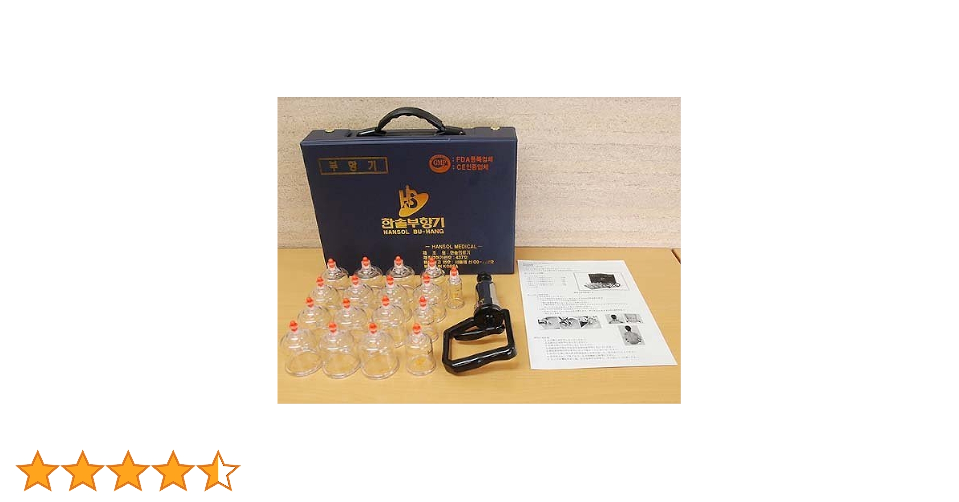 吸い玉カップ　カッピング　17個入り Amazon.co.jp: 吸い玉 カッピングセット 17個入り 冷え性 むくみ